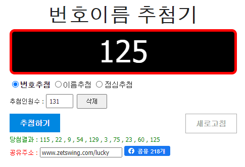 바이비상 이미지