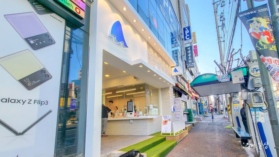 블루샥거제장평점 이미지