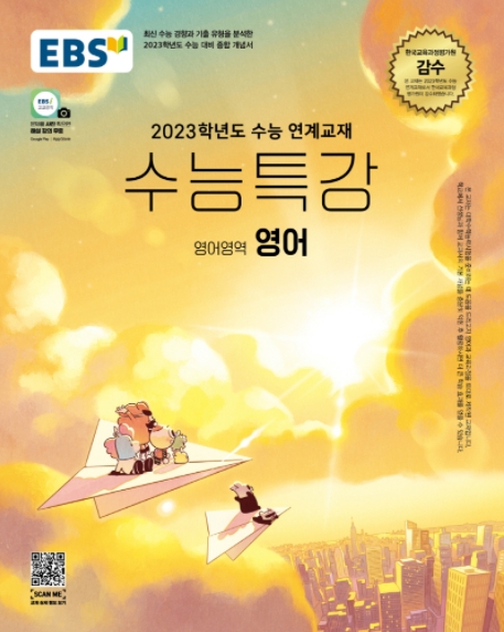 람파스영어학원 이미지