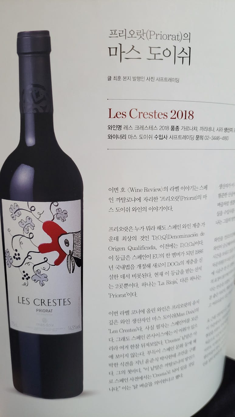 도이쉬 이미지