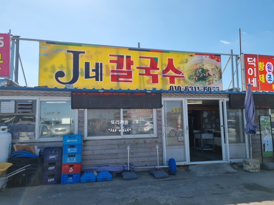 제이네가게 이미지