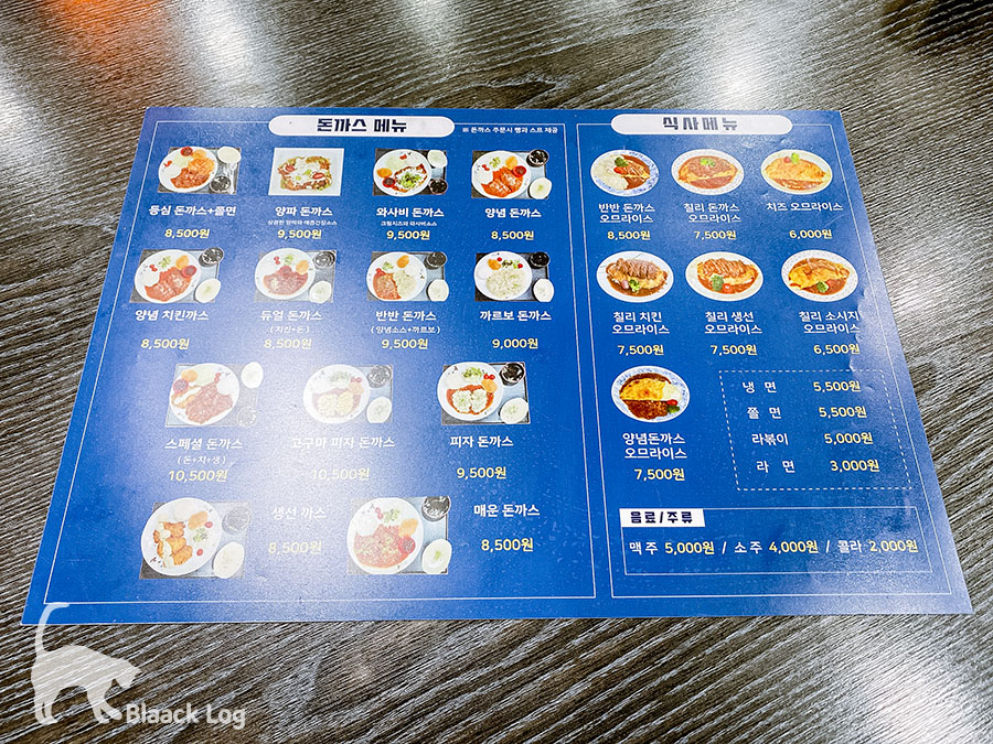 돈오비 이미지