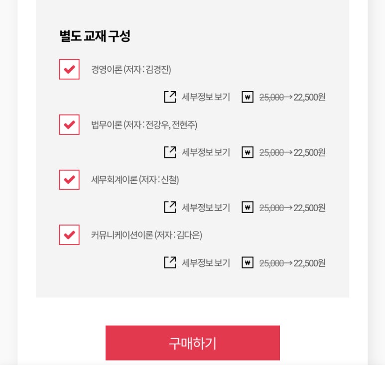 메듀플 이미지