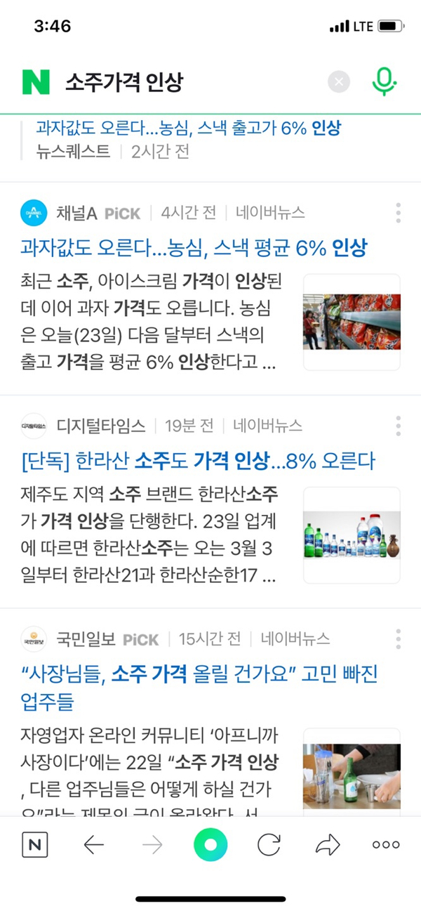 타코로 율량점 이미지