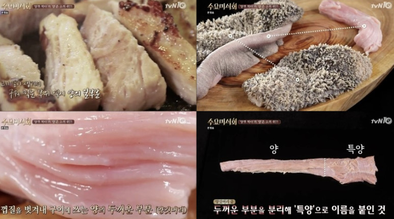 청송양곱창 이미지