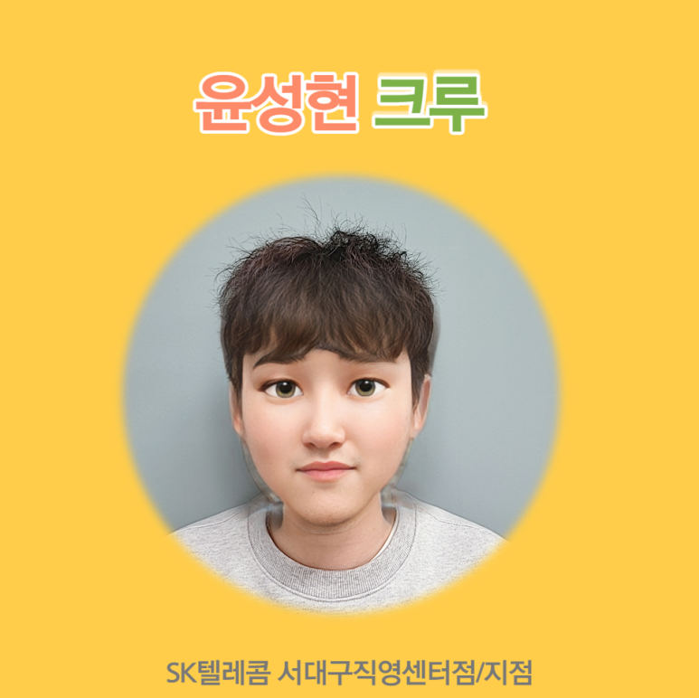 서대구통신 이미지