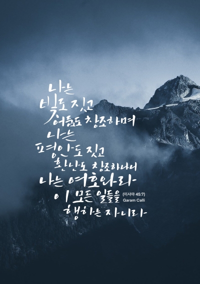 가람(이*일) 이미지