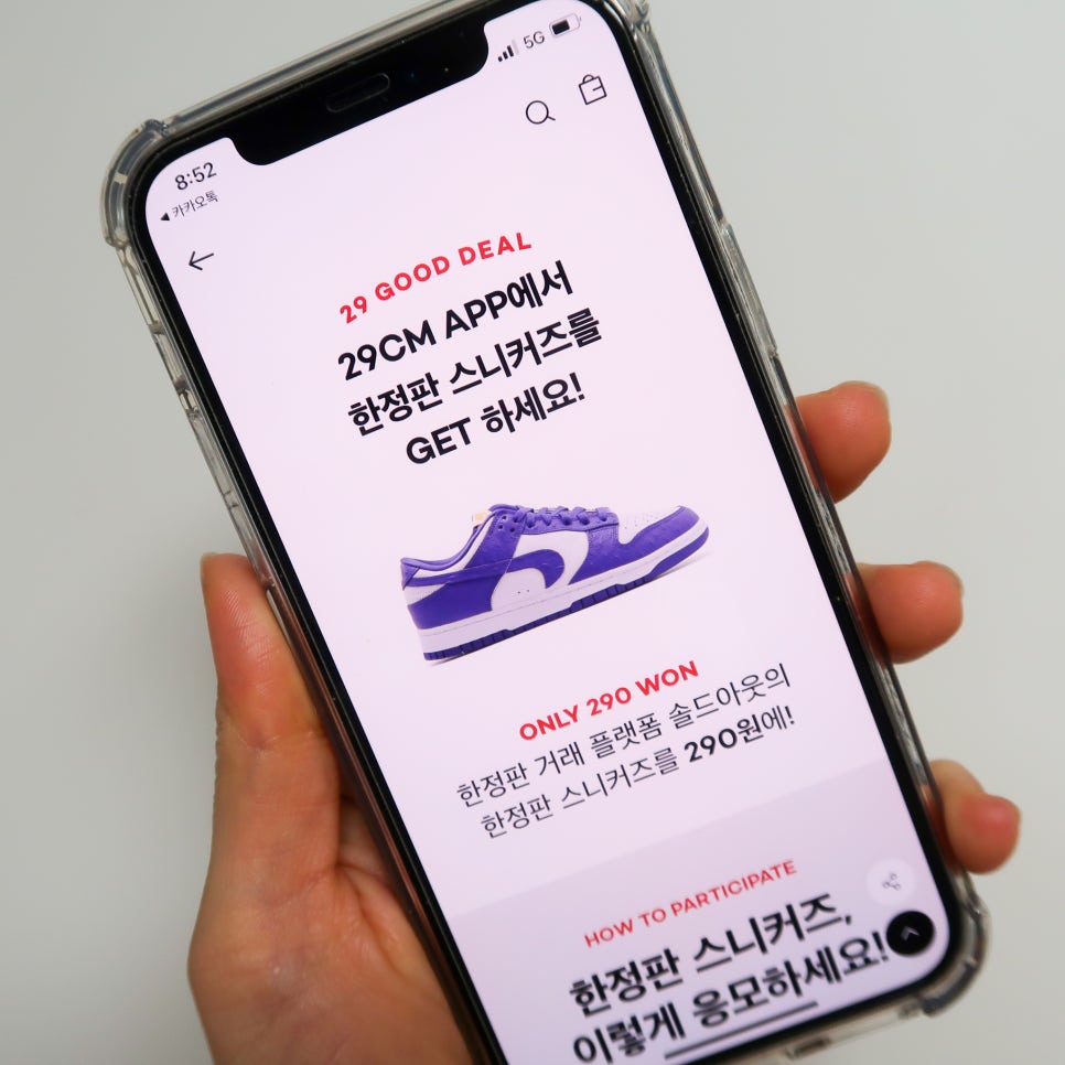 솔드아웃편집샵 이미지
