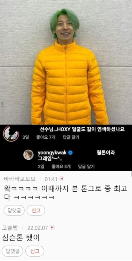 컬러콕 이미지