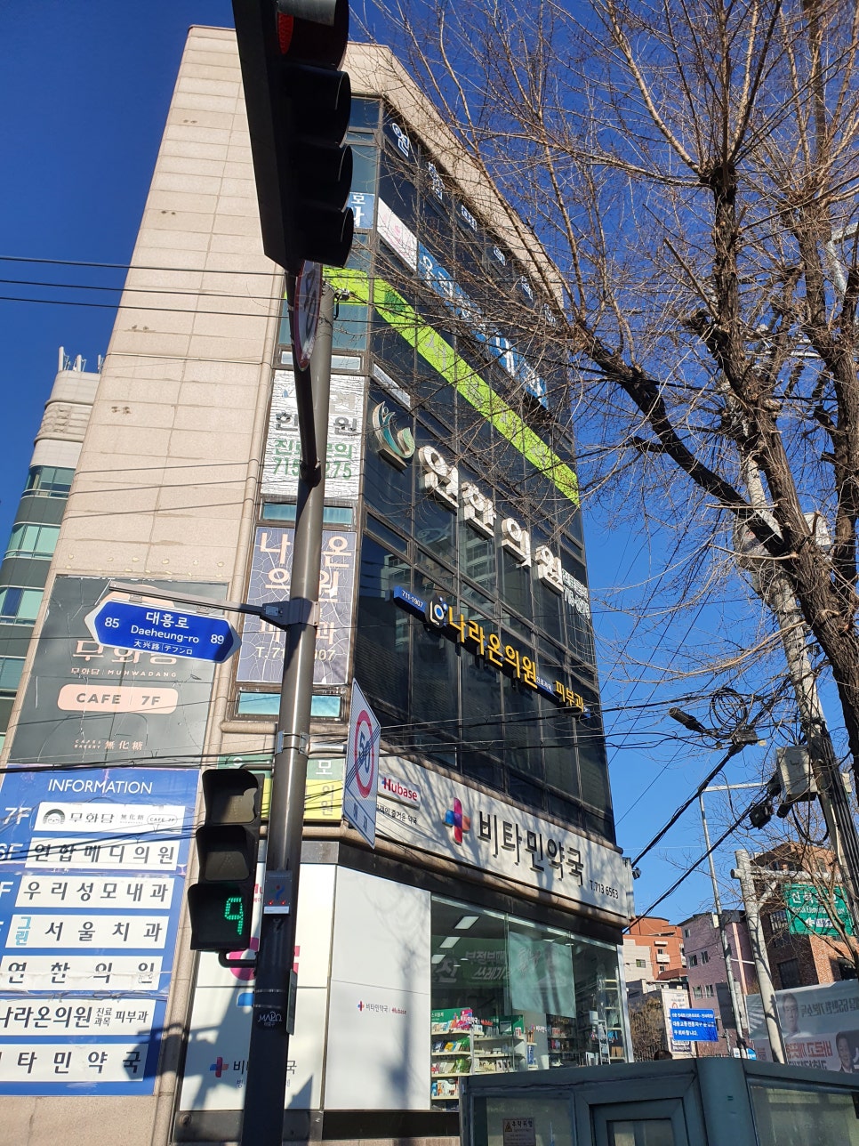 우리성모의원 이미지