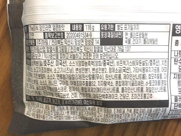 함열유통 이미지