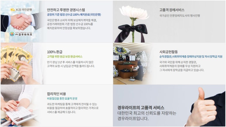 (주)라이프엔 이미지