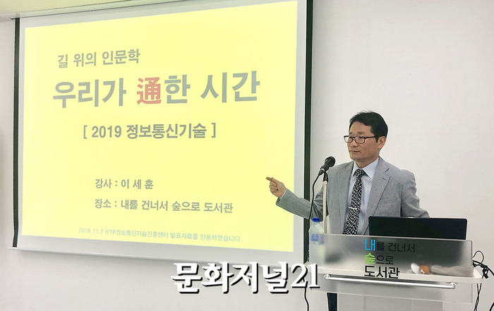 우리정보통신 이미지