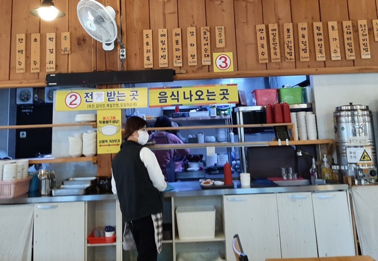 권금성휴게소 이미지