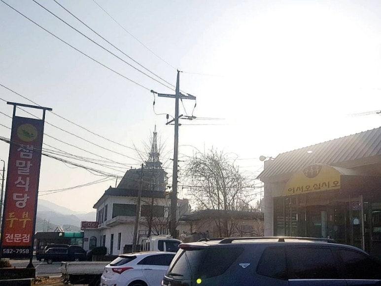 샘말식당 이미지