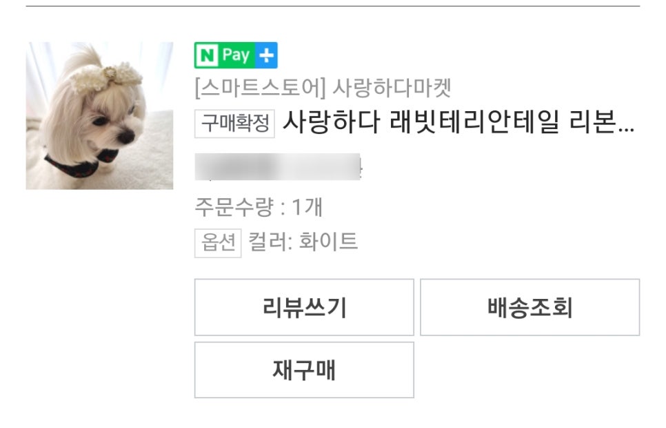 앵두마켓 이미지