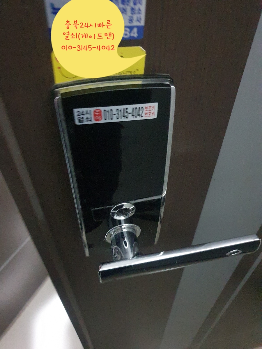 덕산방 이미지