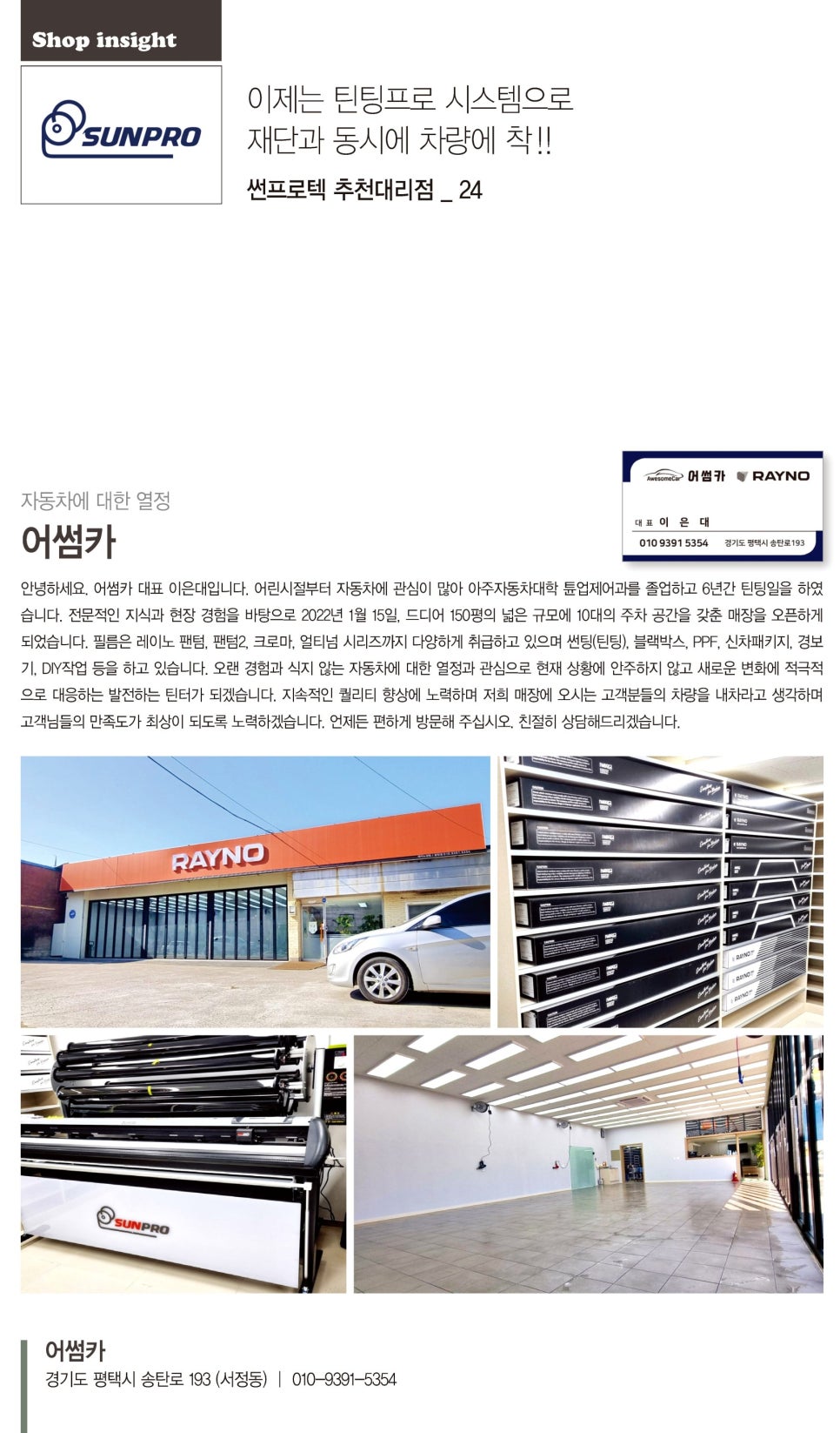 어썸카 이미지