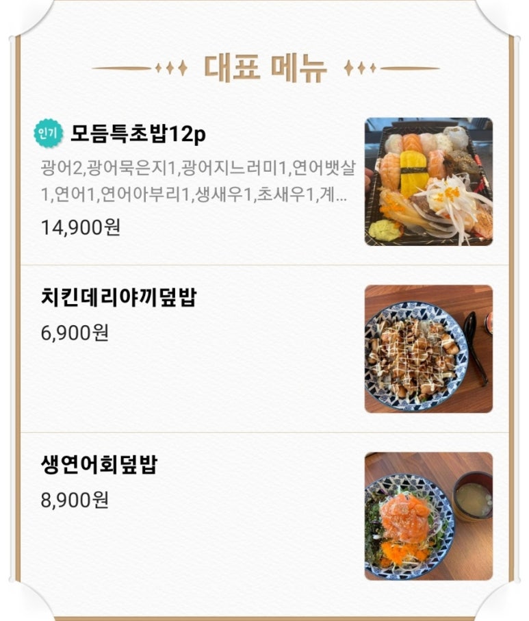 지안스시 이미지