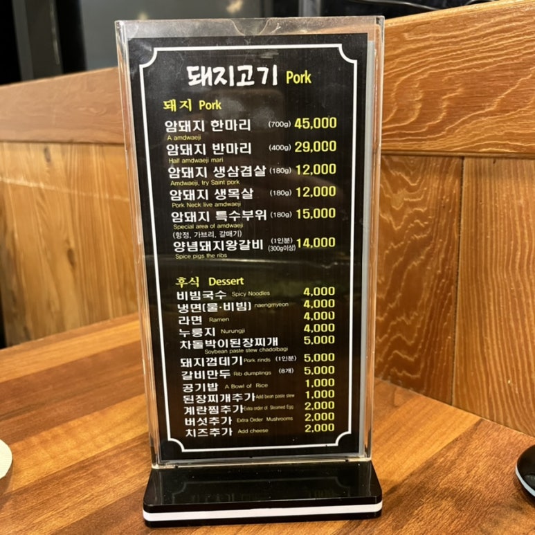 한누리우돈 이미지