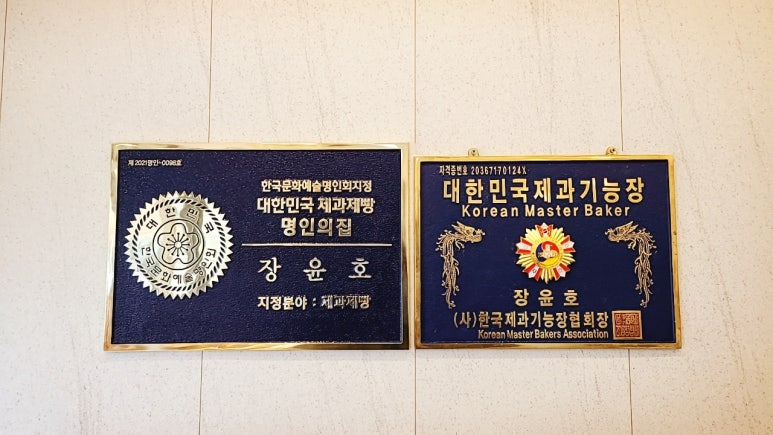 유노베이크 이미지