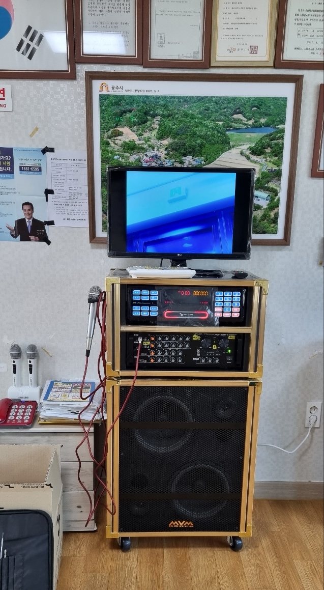 영노래주점 이미지