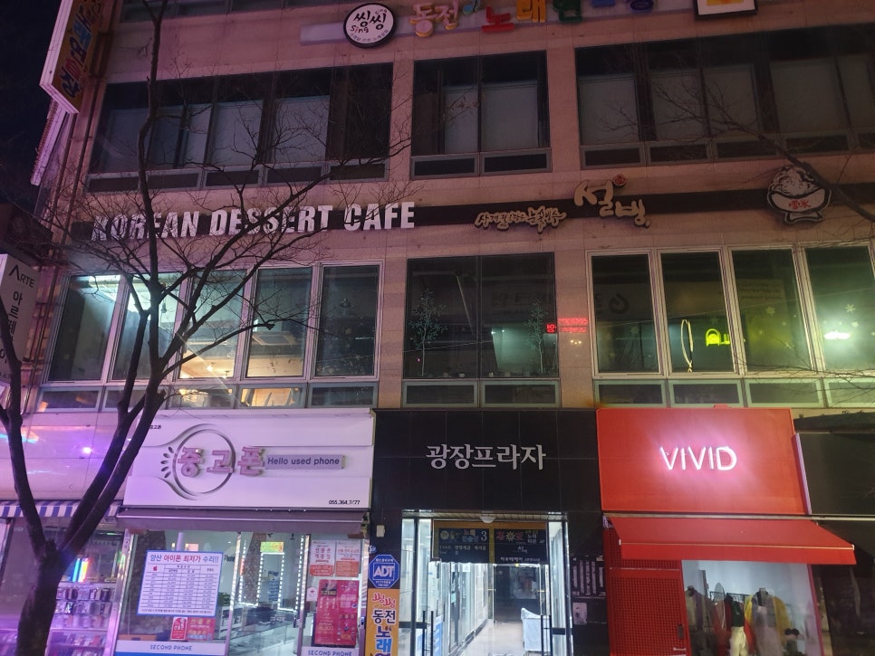 설빙양산 이미지