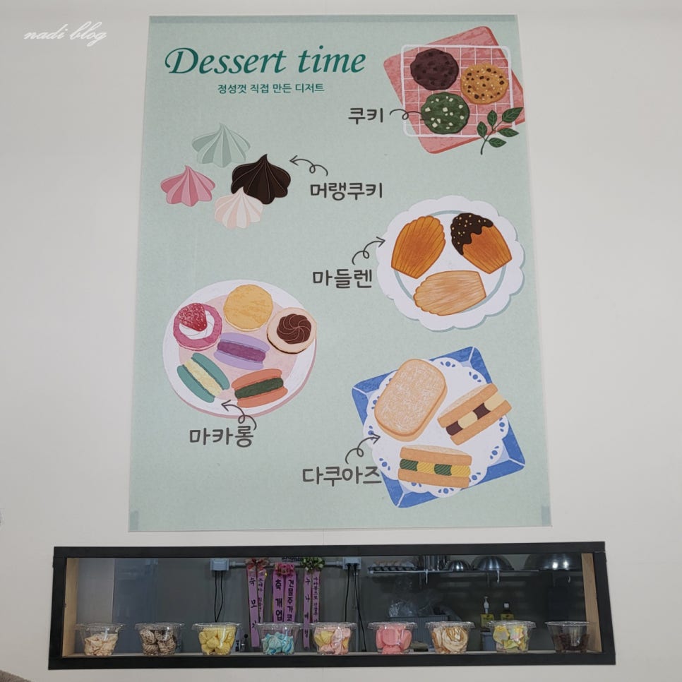 쿠마카롱 이미지