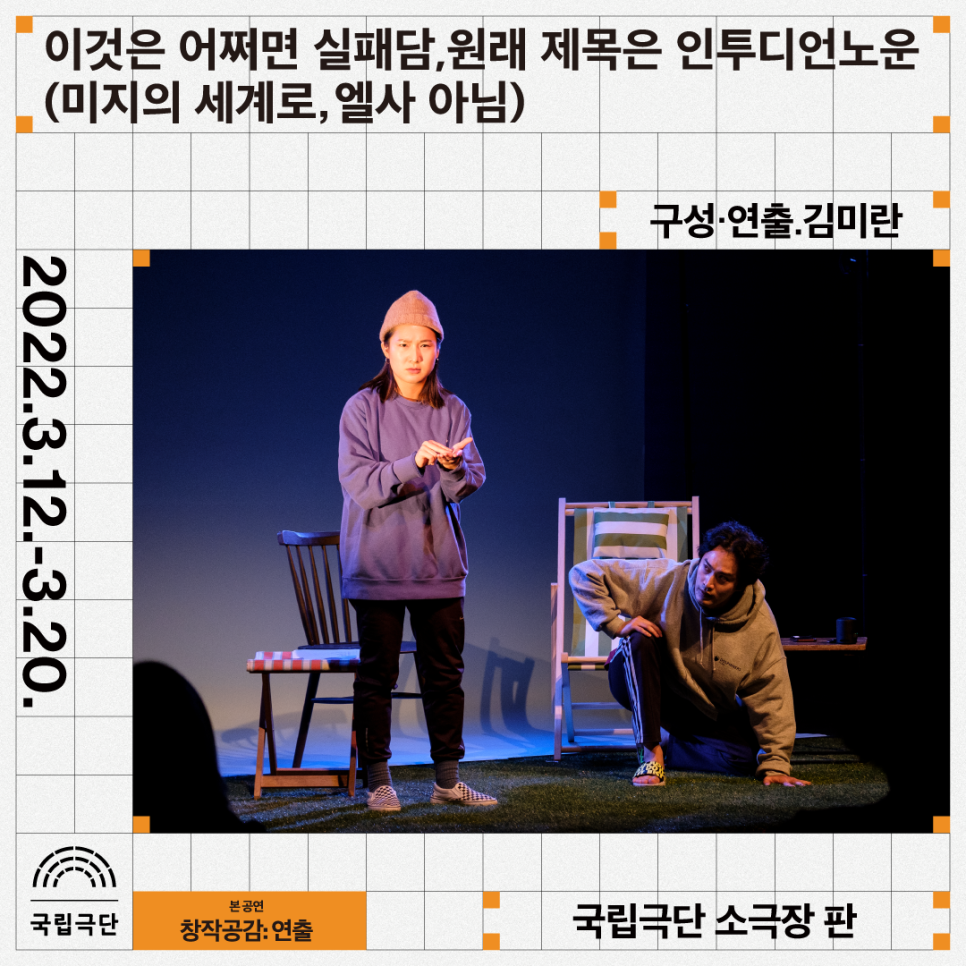 인투디 이미지