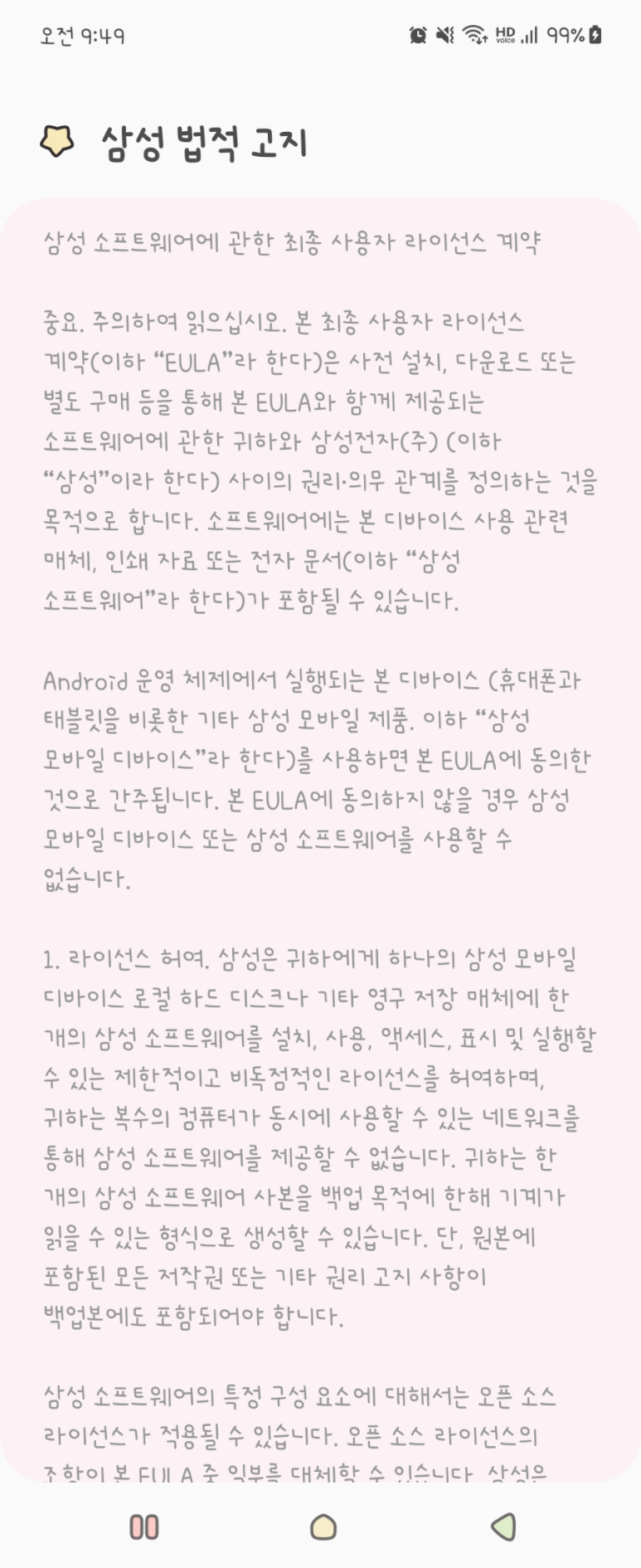 유캔두잇 이미지