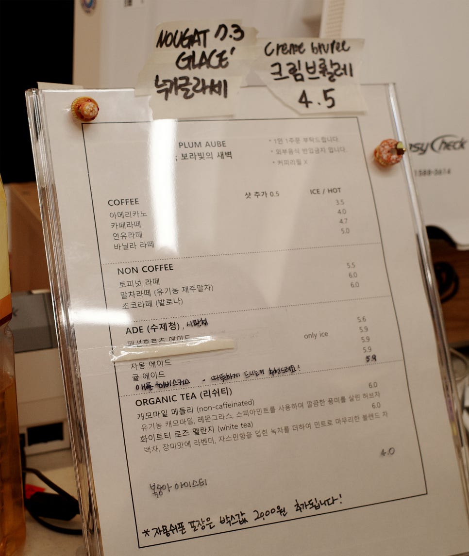 플럼어브 이미지