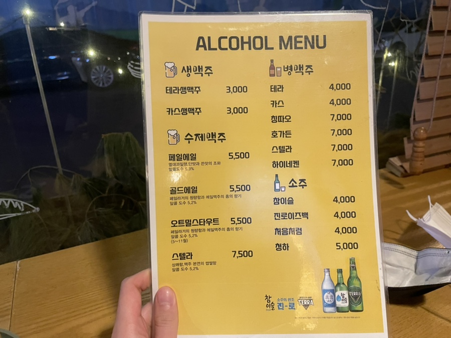 다래호프 이미지