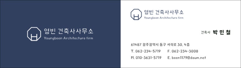 정립건축사사무소 이미지