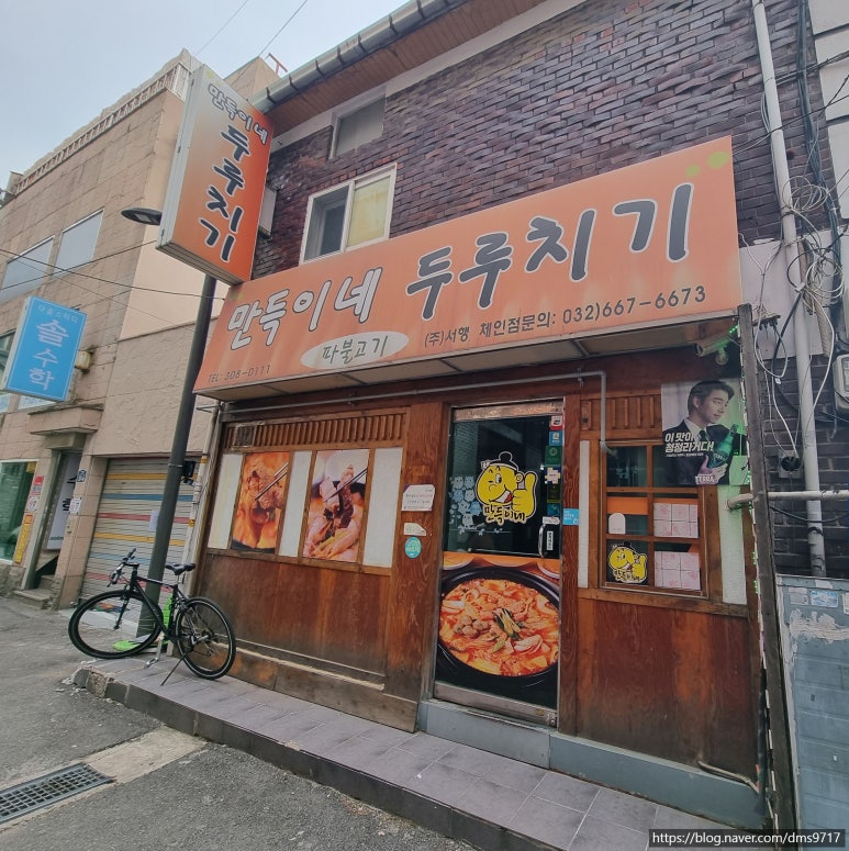 쥬씨명지 이미지