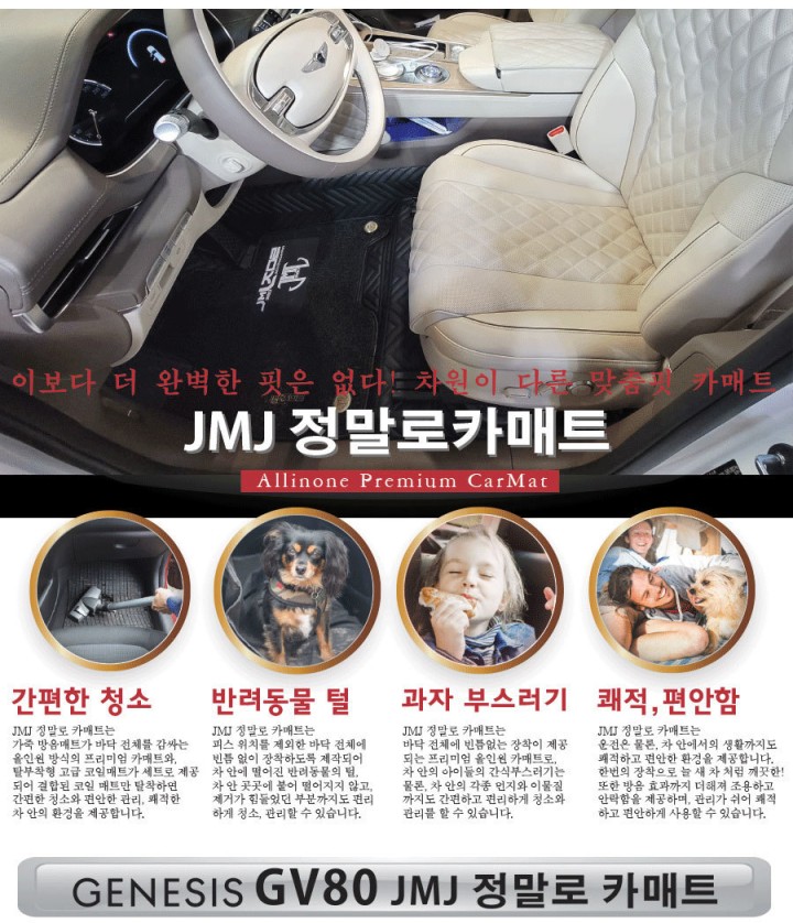 북진성카 이미지