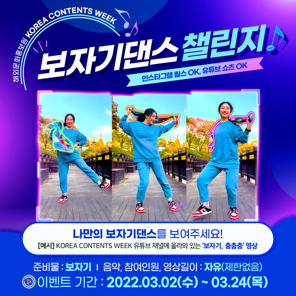 케이-보자기 이미지