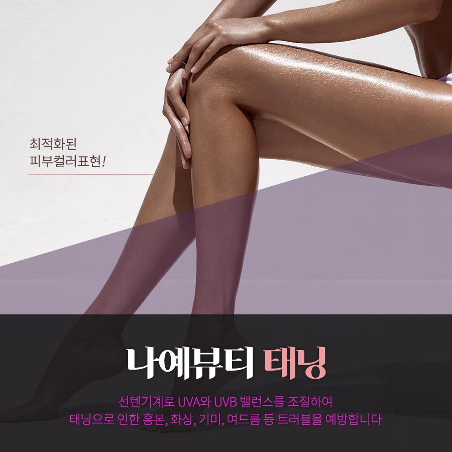 나예네일 이미지