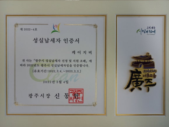 성실물류 이미지