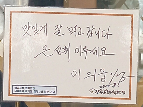 예교지성회계법인 이미지