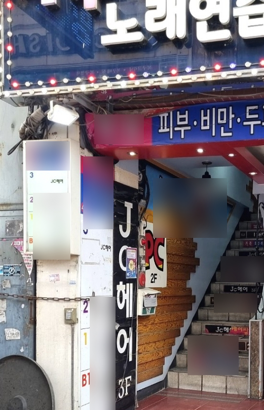 JC헤어 이미지