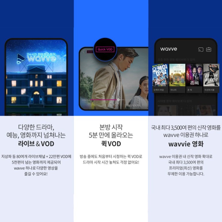 고현텔레콤 이미지