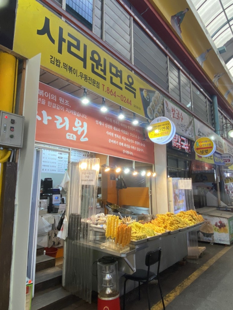 조치원찹쌀호떡 이미지