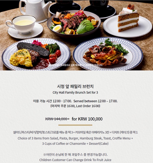 시청앞샐러드 이미지