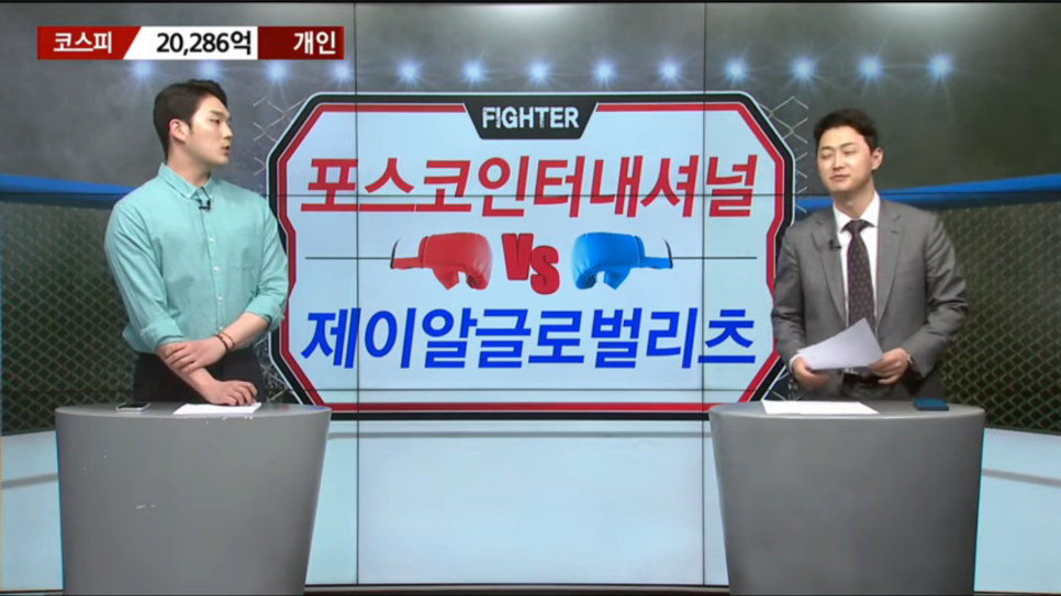 제이알무역 이미지