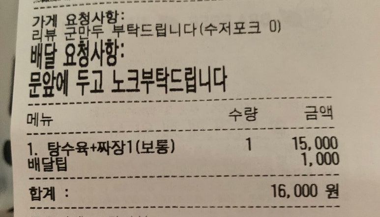 단리성 이미지