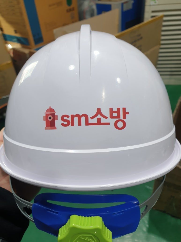 SM소방 이미지