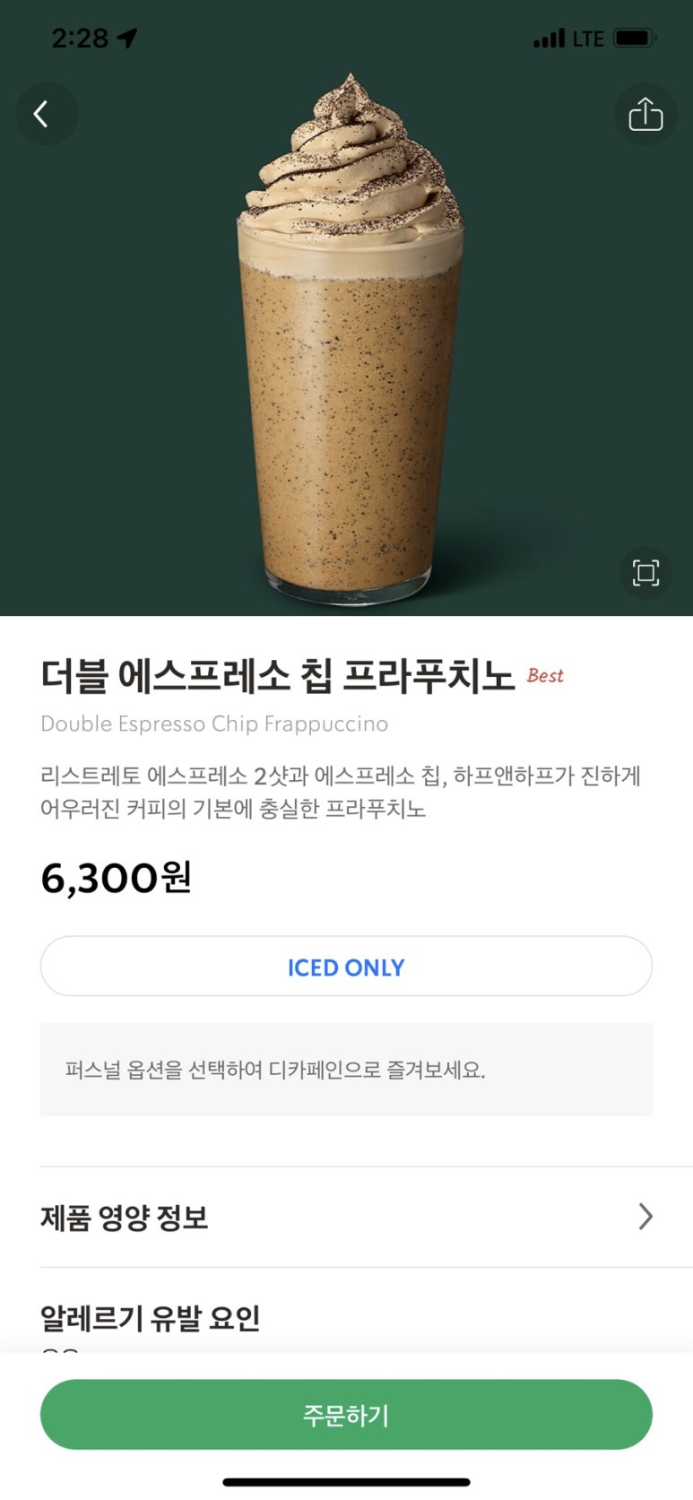 진영커피 이미지