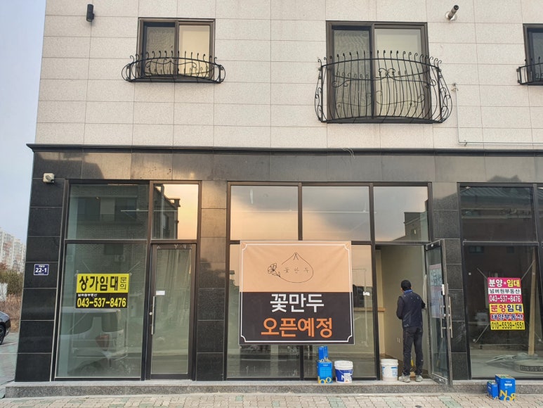 덕산광고간판 이미지