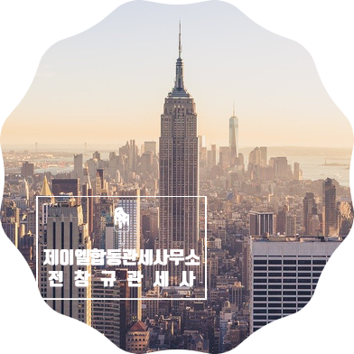 동일사 이미지