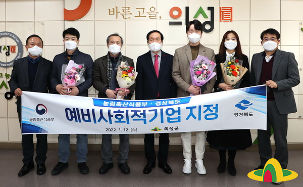 농업회사법인 예산농산주식회사 이미지